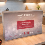 Набор 12 предметов (6 бокалов, 6 рюмок) "Калейдоскоп"