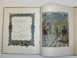 Пушкин А. С. Скупой рыцарь. С иллюстрациями С. Плошинского, СПБ, издание А.С. Суворина, 1912г.