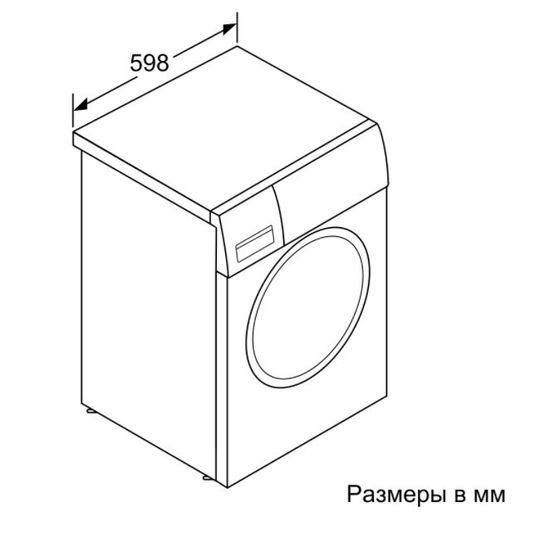 Стиральная машина с сушкой Bosch WNA14401PL