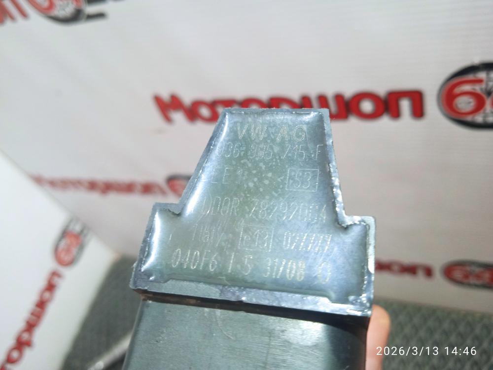 Катушка зажигания Шкода Октавия А5 Б/У