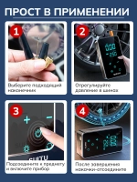 Компрессор автомобильный насос