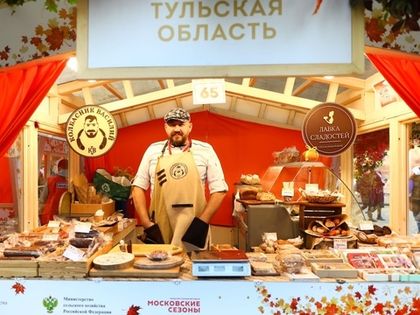 Тульская область на фестивале «Золотая осень»