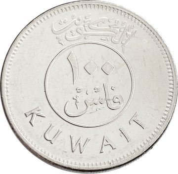 100 филсов 2013 Кувейт