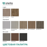 Панель Стеновая Акустическая Stella Comfort Standart Белый 2780х600х9 (уп.1шт.)