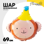 Шар Фольгированный Обезьяна в колпаке (Коричневый)