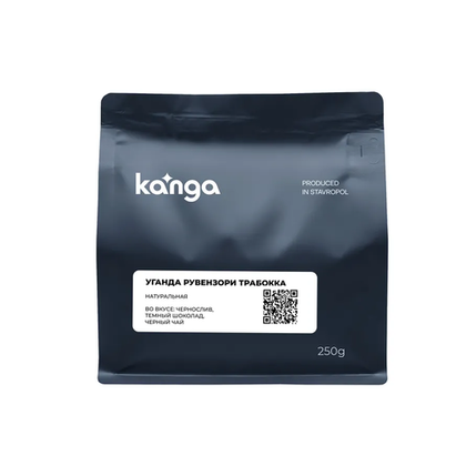 KANGA Уганда Рувензори АА , кофе в зернах, 250 г. фильтр Канга