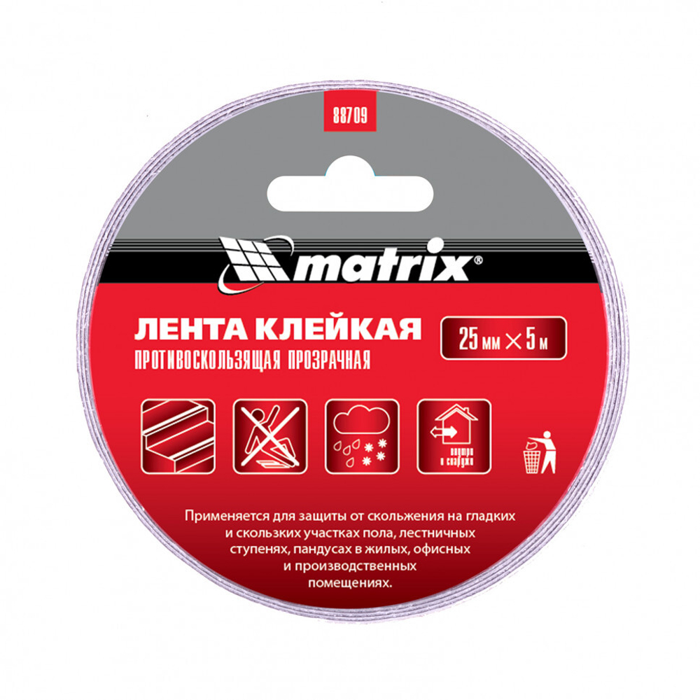 Лента клейкая противоскользящая, прозрачная 25 мм x 5 м Matrix