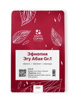 Купить зерновой кофе из Эфиопии в Москве