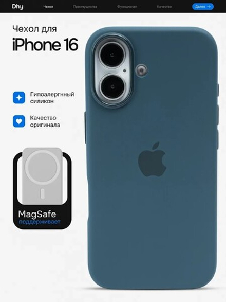 Силиконовый чехол Silicone Case iPhone 16, c MagSafe, Темно Сине Зеленый