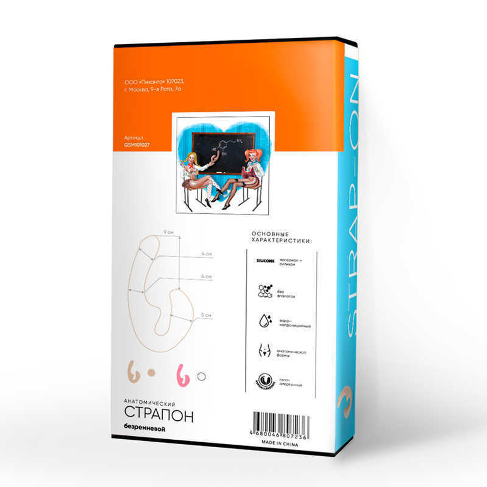 Телесный безремневой страпон из силикона - 22 см. (Цвет: телесный)