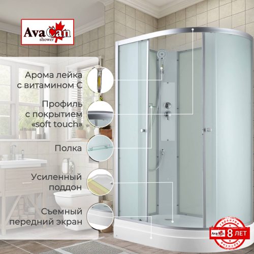 Душевая кабина AvaCan (АваКан) C2012L N с низким поддоном, 120х80х203