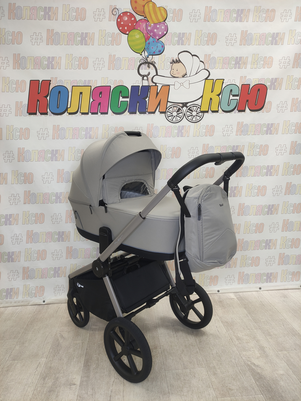 Коляска модульная Rant Flex Soft Therm Stone Grey