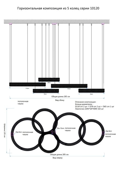 Подвесной светильник Newport Elizabeth S10120_016CH