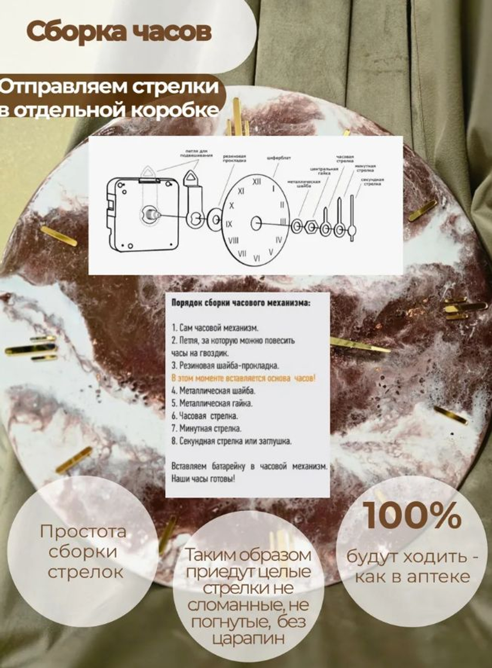 Настенные часы ручной работы «Бронзовая река»