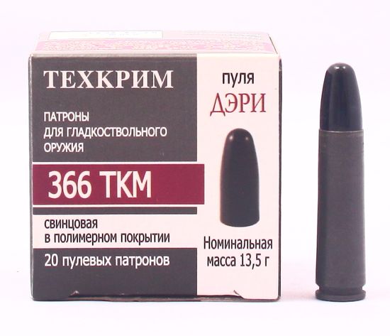 Патроны пулевые калибра 366 ТКМ  "Дэри"  13,5 гр.