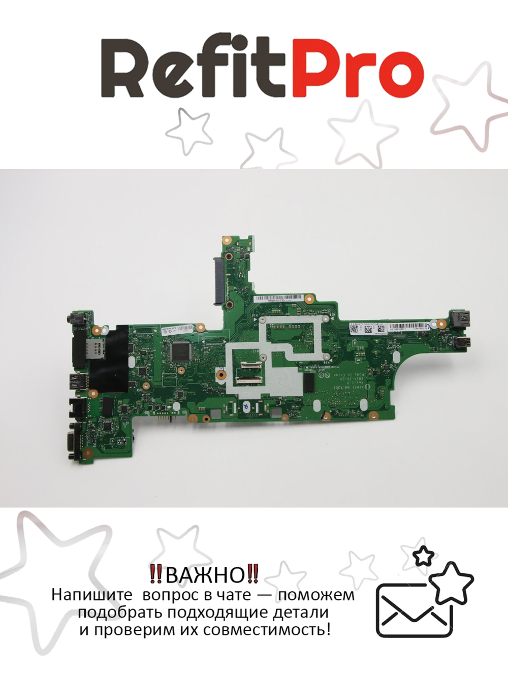 Материнская плата для ноутбука Lenovo ThinkPad T450S WINi7-5600UUMAVPROTPM (00HT752), оригинал