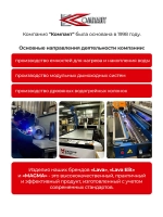 Бак выносной для теплообменника вертикальный 60 л, AISI 439 1,0 мм