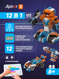 Программируемый конструктор Apitor Robot X 12в1