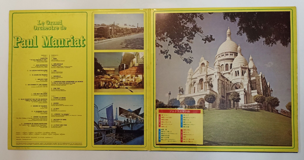Винтажная виниловая пластинка LP Le Grand Orchestre De Paul Mauriat Tombe La Neige 2LP (France 1975)