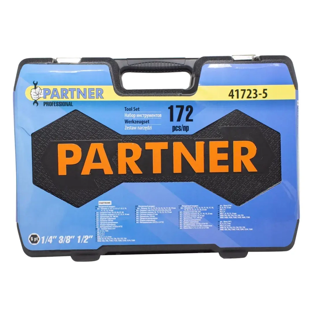 Набор инструмента 172пр. 1/4''&amp;1/2''&amp; 3/8'' (6-гран.)(4-32мм) Partner PA-41723-5