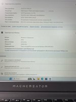 Ноутбук Machcreator Cosmos R17 (JJ00GG00GRU) 17.3"/AMD Ryzen 5 7430U/RAM 16GB/SSD 512GB/AMD Radeon Graphics/1920x1080/IPS 120Hz/Win11/Подсветка кл-ры: LED/Серый Состояние: A1