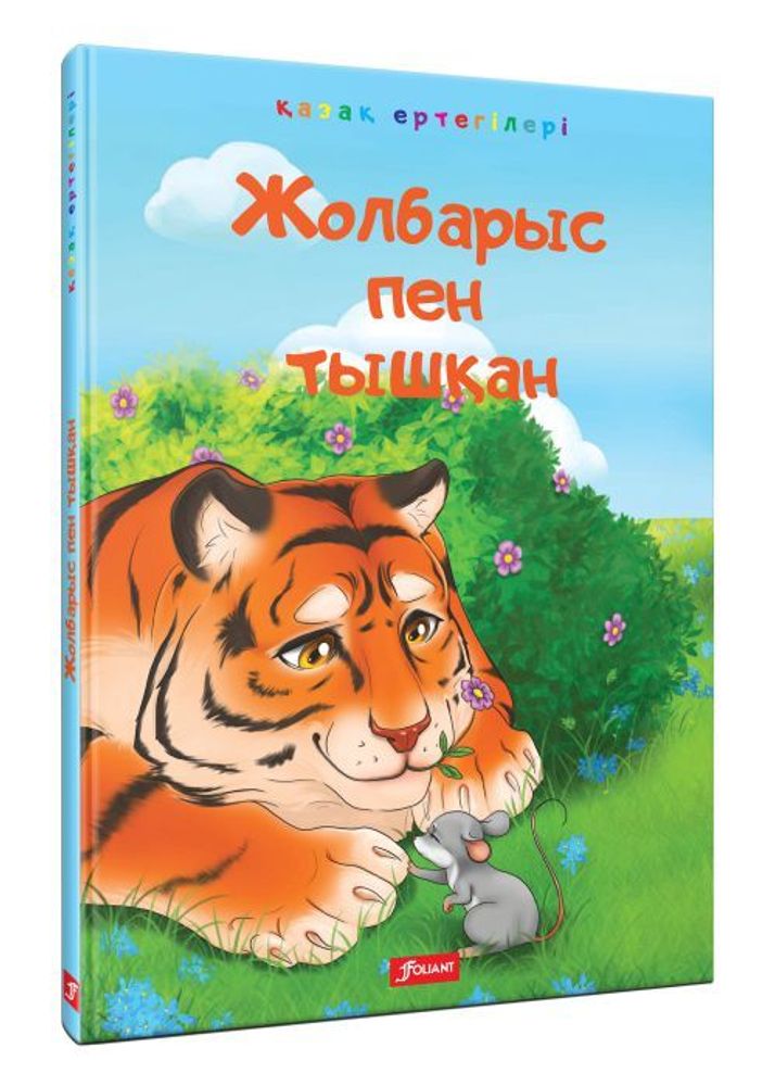 Вологдадағы жыныстық қатынас