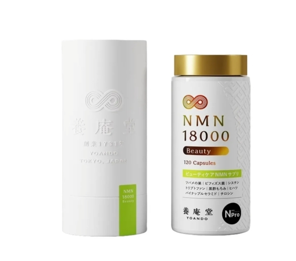 Yoando NMN 18000 Beauty Комплекс с NMN и ласточкиным гнездом, 120 шт