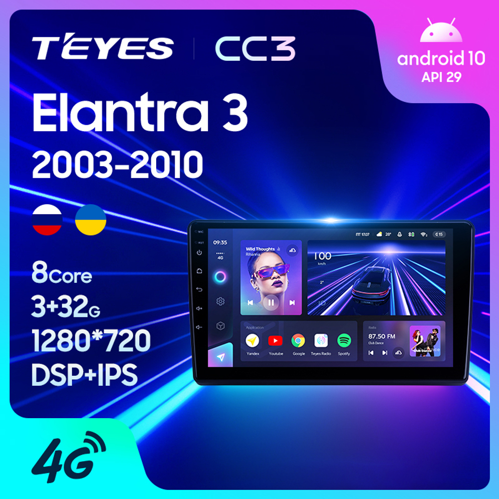 Teyes CC3 9" для Hyundai Elantra 3 2003-2010