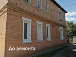 Ростовская обл., п. Овощной, ул. Максима Горького, д.7