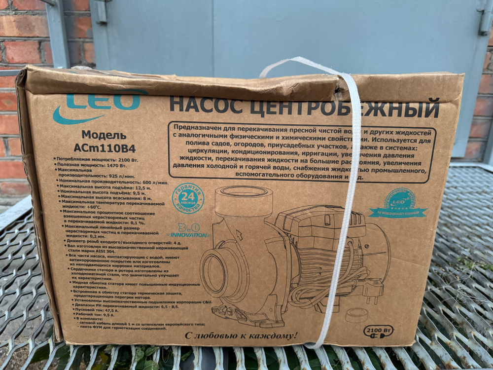Насос LEO ACm110B4 (innovation 3.0)