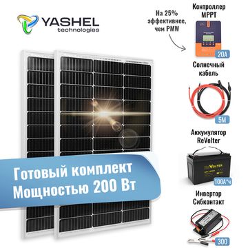 Автономная Солнечная Электростанция Yashel 200 Вт с АКБ 100 А*ч "Дача", фото №933756887