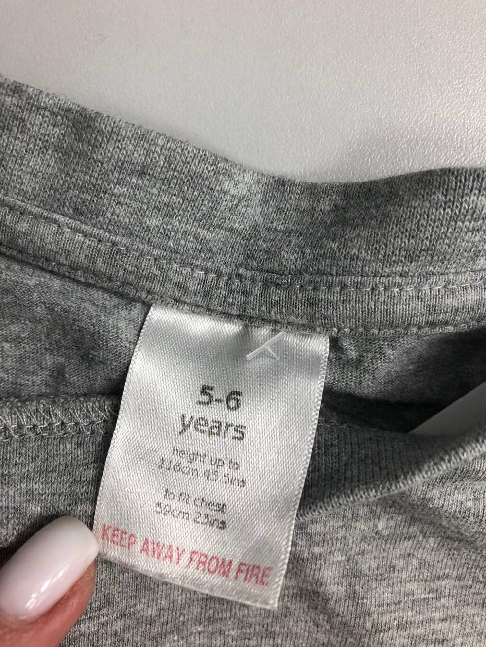 Лонг серый на 5/6 лет