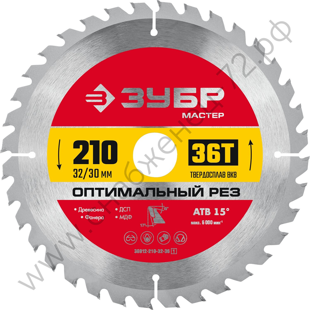 ЗУБР Оптимальный рез 210 x 32/30мм 36Т, диск пильный по дереву