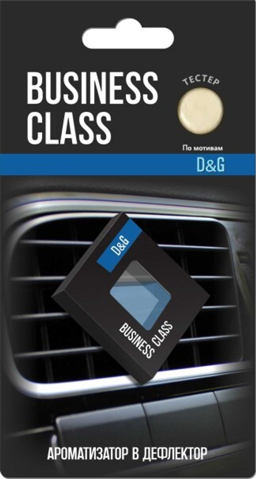 Ароматизатор на дефлектор  Business Class  D&G мембранный ромб (AZARD)