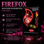 Возбудитель женский "Firefox" в виде порошка