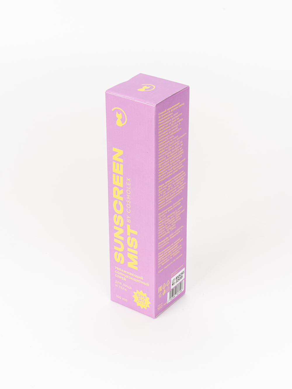 Спрей солнцезащитный