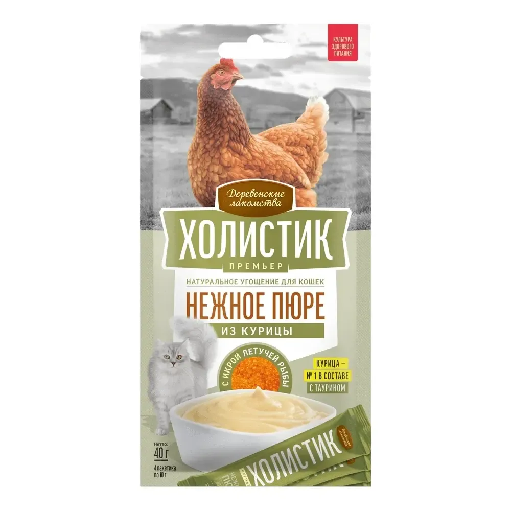Деревенские лакомства "Холистик Премьер "Нежное пюре из курицы с икрой летучей рыбы" для кошек Деревенские лакомства "Холистик Премьер "Нежное пюре из курицы с икрой летучей рыбы" для кошек