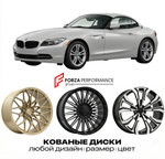 КОВАНЫЕ ДИСКИ для BMW Z4 E89 Рестайлинг 2013-2016 БМВ