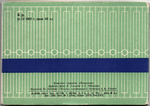 Полный набор из 20 открыток "Ленинград". 1960 г. СССР.