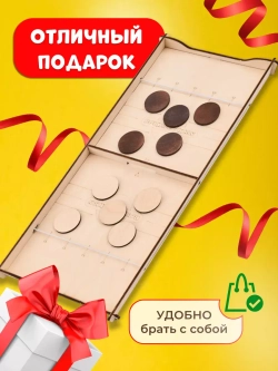 Вышибашки настольный аэрохоккей футбол для детей