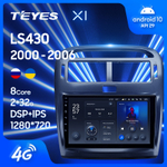 Teyes X1 9" для Lexus LS 430 2000-2006