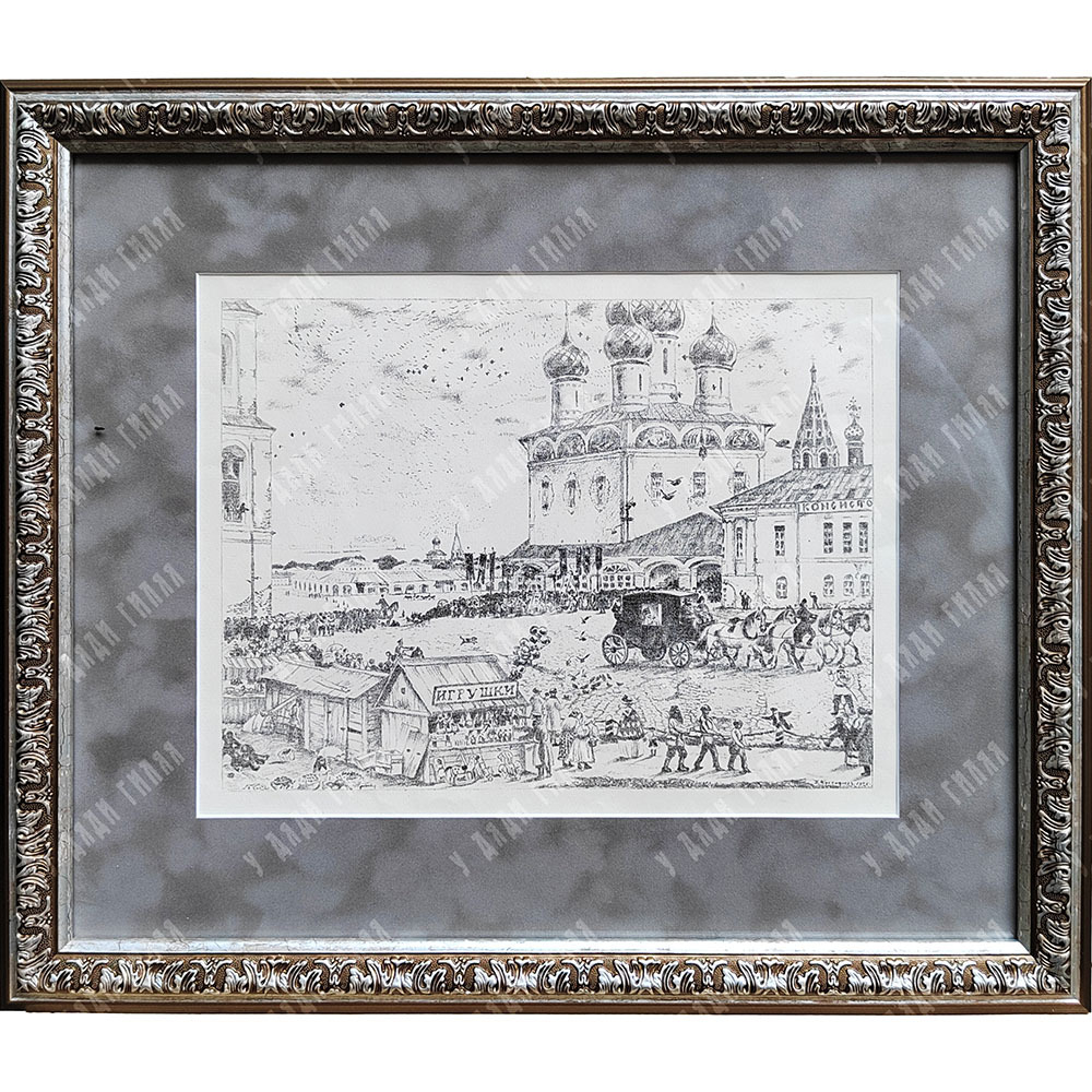 Кустодиев Б.М. Архиерей. Автолитография.  Лист из альбома «Шестнадцать автолитографий». 1921.