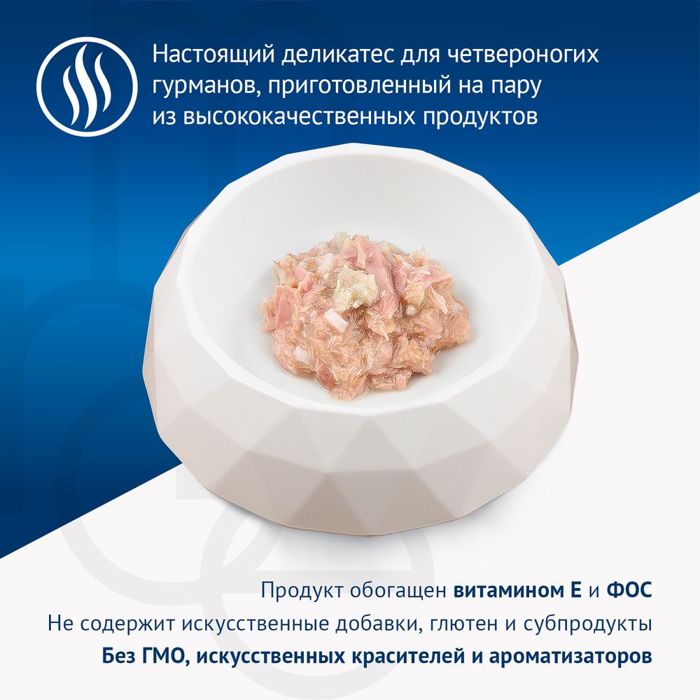 Консервы Monge Supreme sterilized для стерилизованных кошек из тунца с крабом