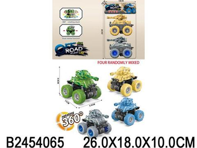 Машина Военная ин. 26см, пакет YM-3308E