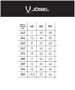 Бутсы зальные Mondo JSH102-Y, черный, р. 34-38
