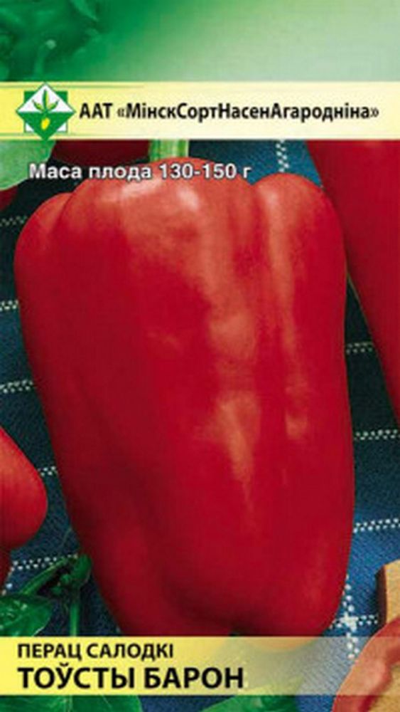 Перец &quot;Толстый барон&quot; 15шт