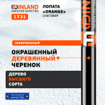 FINLAND ORANGE Лопата снеговая 550х385х1515 мм, деревянный черенок 1731-ч