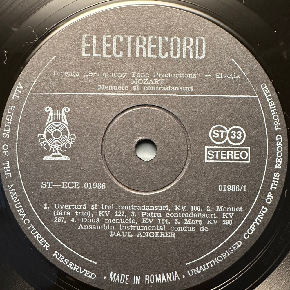 Моцарт- Менуэты и контрдансы (Румыния 1982г.)