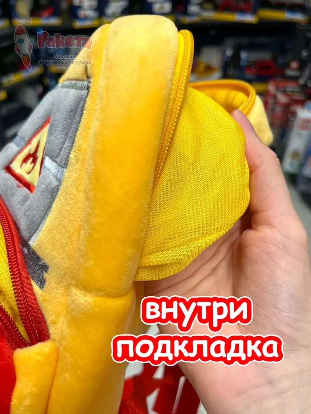 Рюкзак детский в садик плюшевый дошкольный  бензовоз