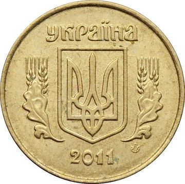 10 копеек 2011 Украина